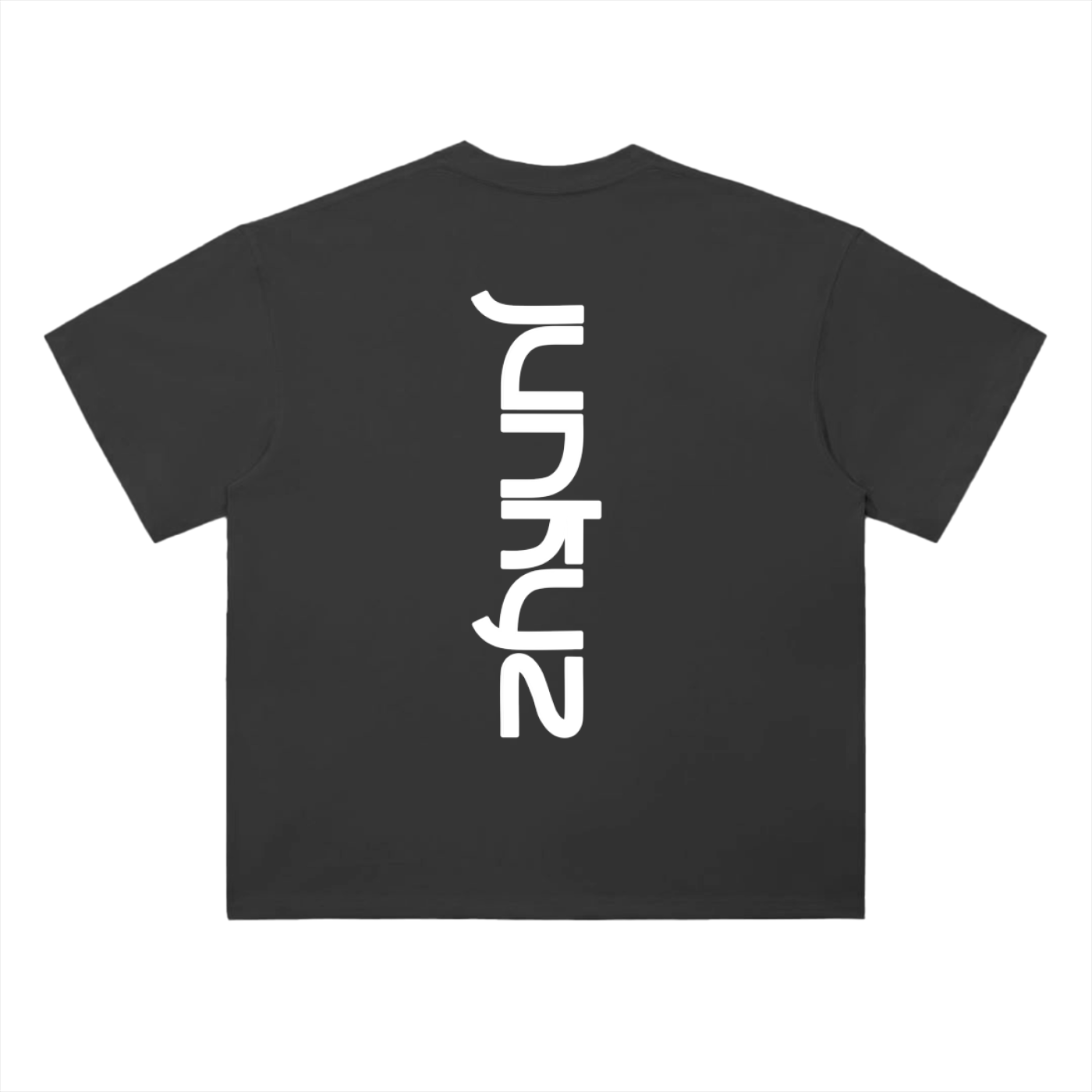 Heavyweight Drop Shoulder T-Shirt